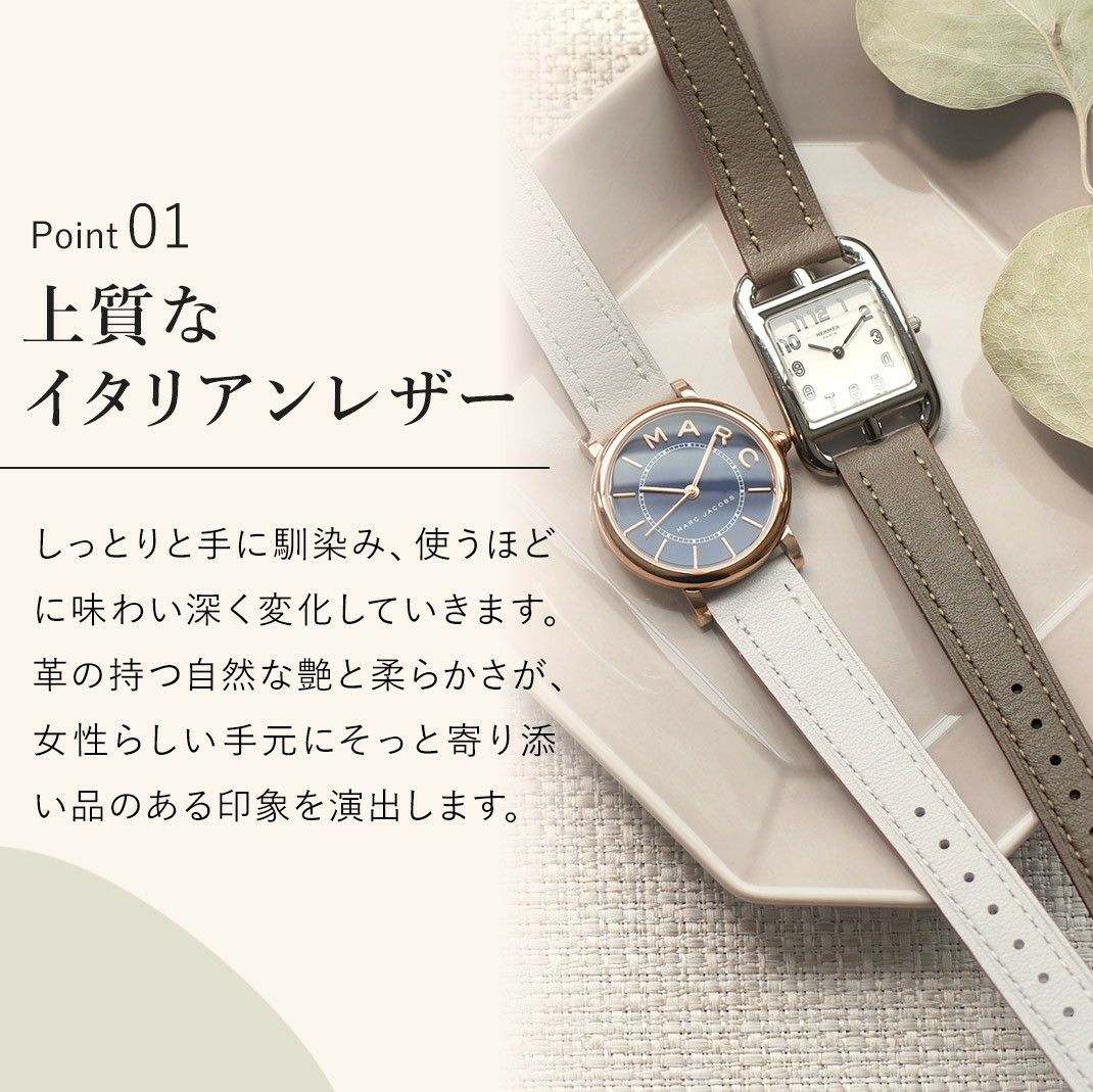 CASSIS カシス ORLEANS オルレアン カーフ 牛革 時計ベルト D1132355