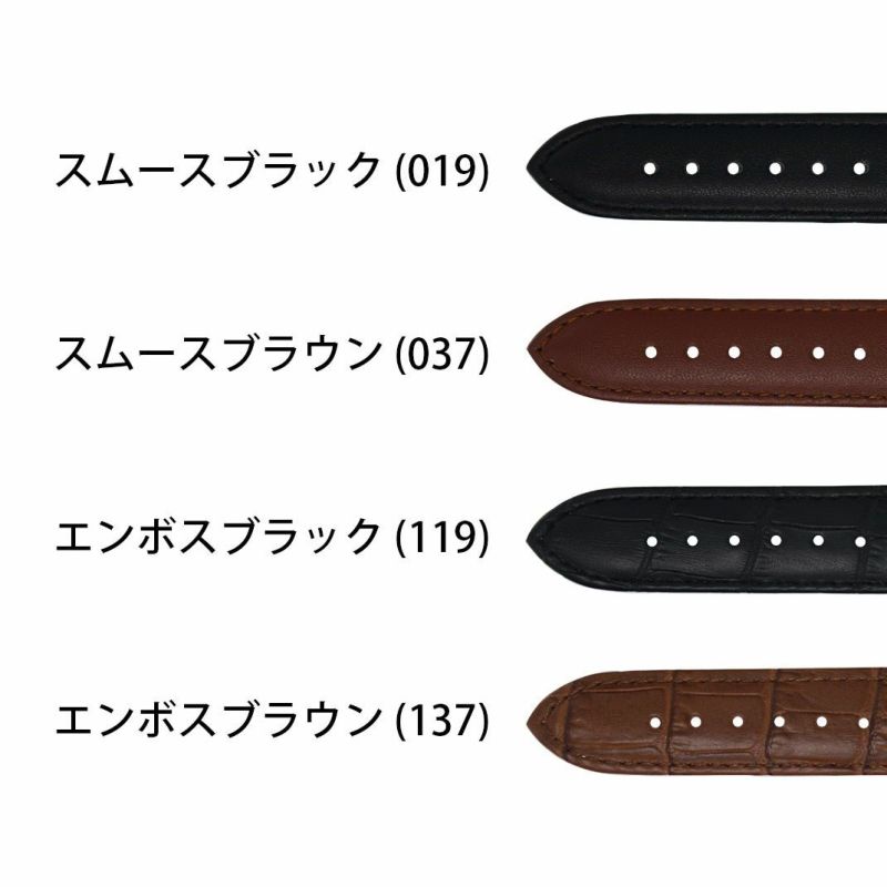 カシス様 CASSIS カシス NANCY ナンシー カーフ 牛革 時計ベルト U1131245