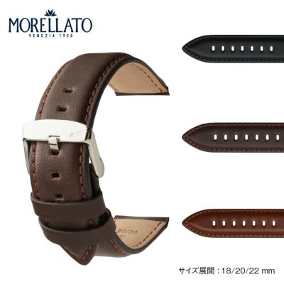モレラート(MORELLATO) BOLLE XL(ボーレ エクストラロング) カーフ 