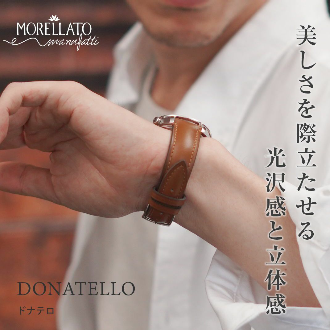 モレラート社製時計ベルト DONATELLO(ドナテロ)