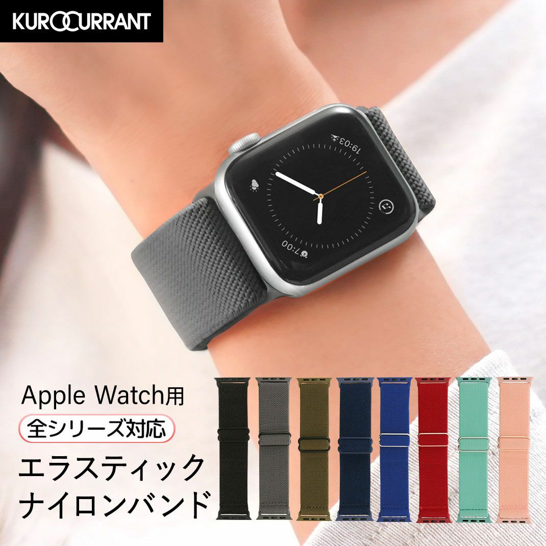 新品未使用　Apple Watch　42 44 45mm　ナイロンバンド　黒