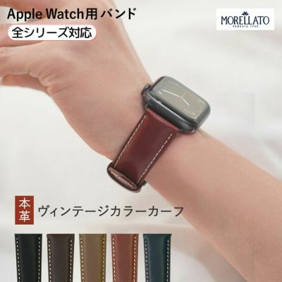 アップルウォッチ バンド ロディウス RODIUS モレラート MORELLATO カーフ 牛革