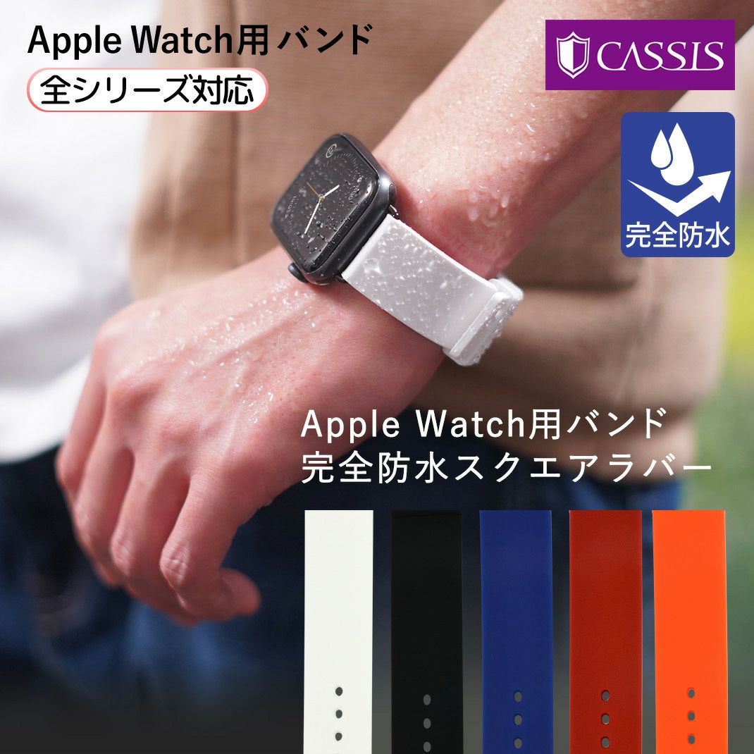 Apple Watchバンド　ラバーベルト　ステンレスカバー　クリスタルS3