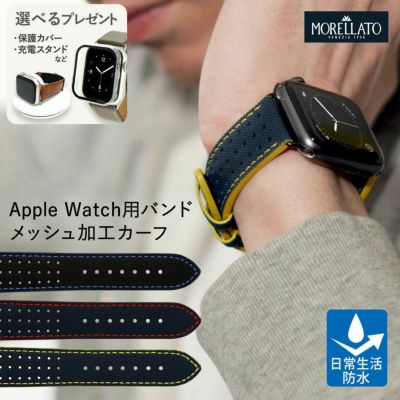 アップルウォッチ バンド アップルウォッチ ベルトapple watch 9 8 7 6