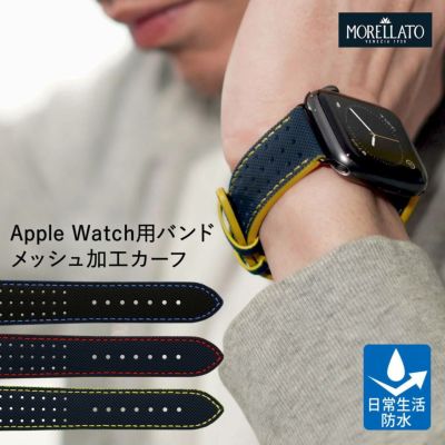 アップルウォッチ バンド スモウ SUMO モレラート MORELLATO 裏面防水 カーフ シンセティックレザー 保護カバー付 防水 イタリアスポーツ