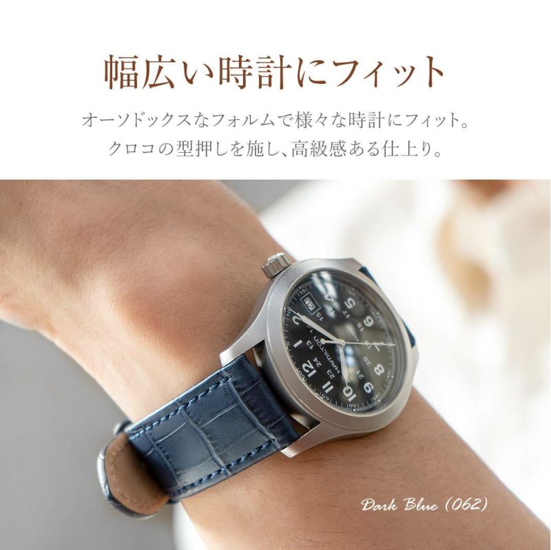 モレラート(MORELLATO) JUKE (ジューク) カーフ(型押し) E14mm モレラート(MORELLATO) JUKE (ジューク) カーフ(型押し) E14mm