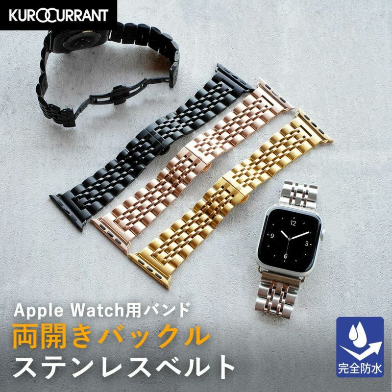 アップルウォッチ バンド アップルウォッチ ベルトapple watch 9 8 7 6