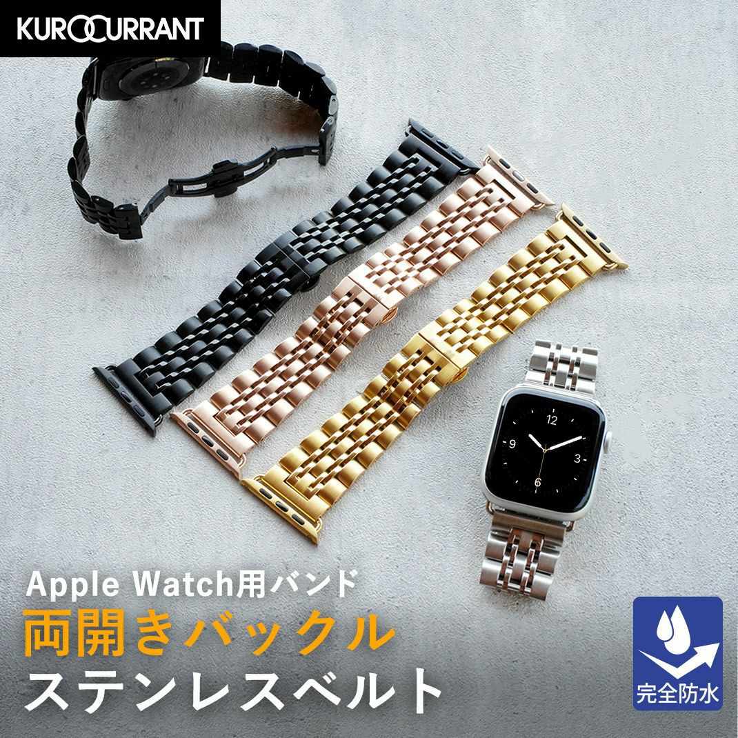 アップルウォッチ バンド ベルトapplewatch 9 8 7 6 5 4 3 2 1 SE