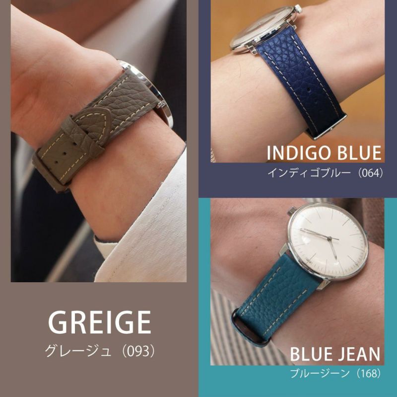 カシス トゥールーズ CASSIS TOULOUSE 革ベルト 時計 ベルト