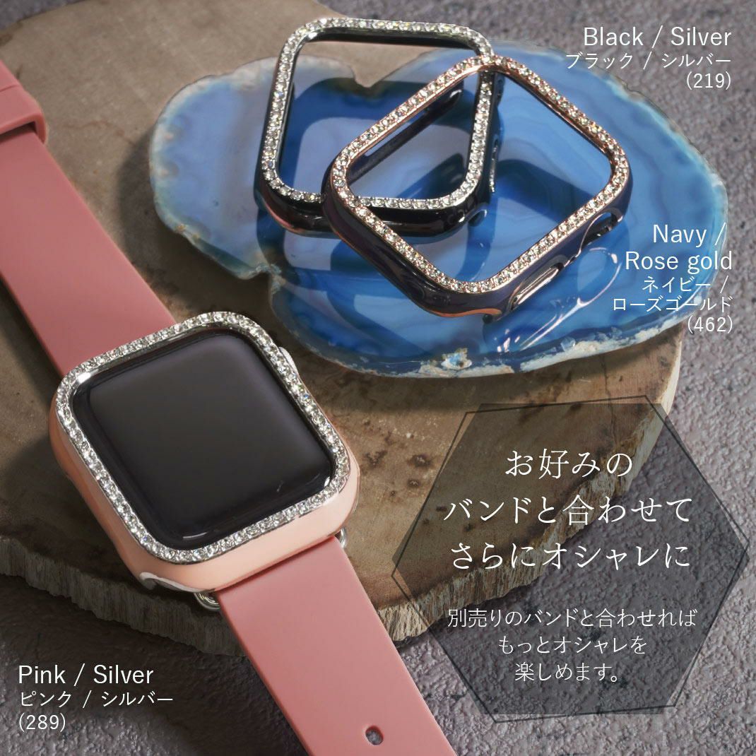 クロカラント ハードカバーラインストーン KUROCURRANT アップル 