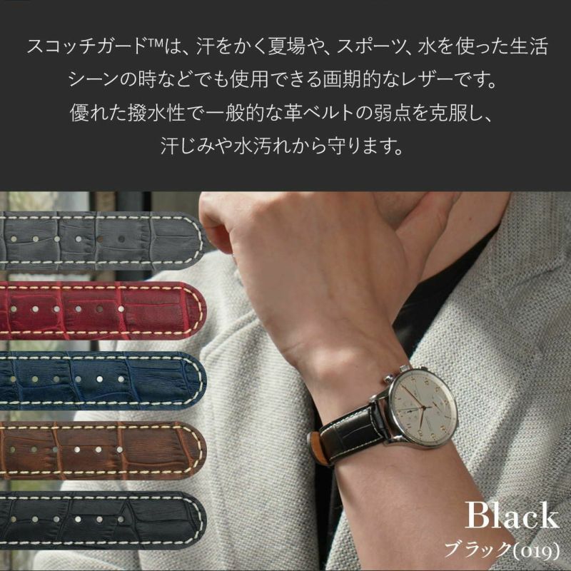 CASSIS カシス MONACO モナコ カーフ 牛革 型押し 時計ベルト