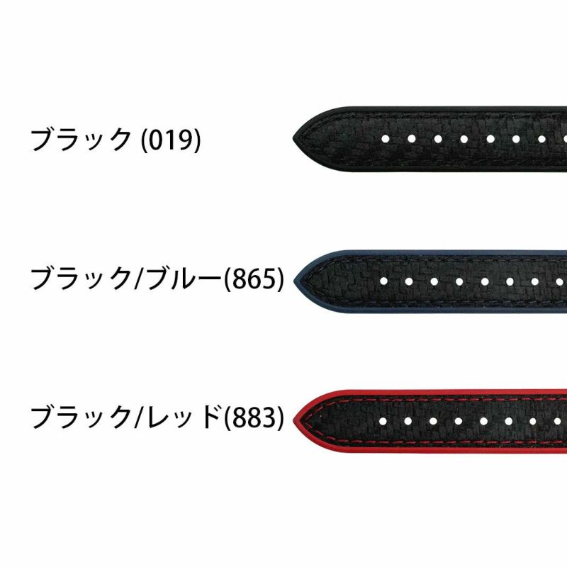 時計ベルト 時計 ベルト ラバー 裏面防水 CASSIS カシス ROCHELAIS