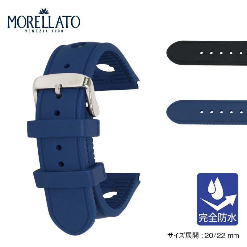 MORELLATO(ブラッキアーノ)