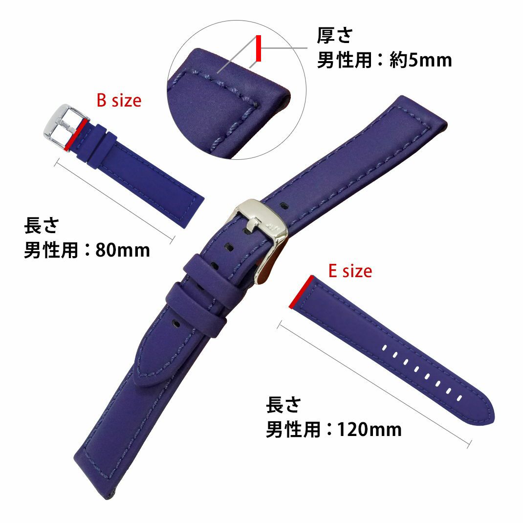 モレラート製時計ベルトコルマールスペック