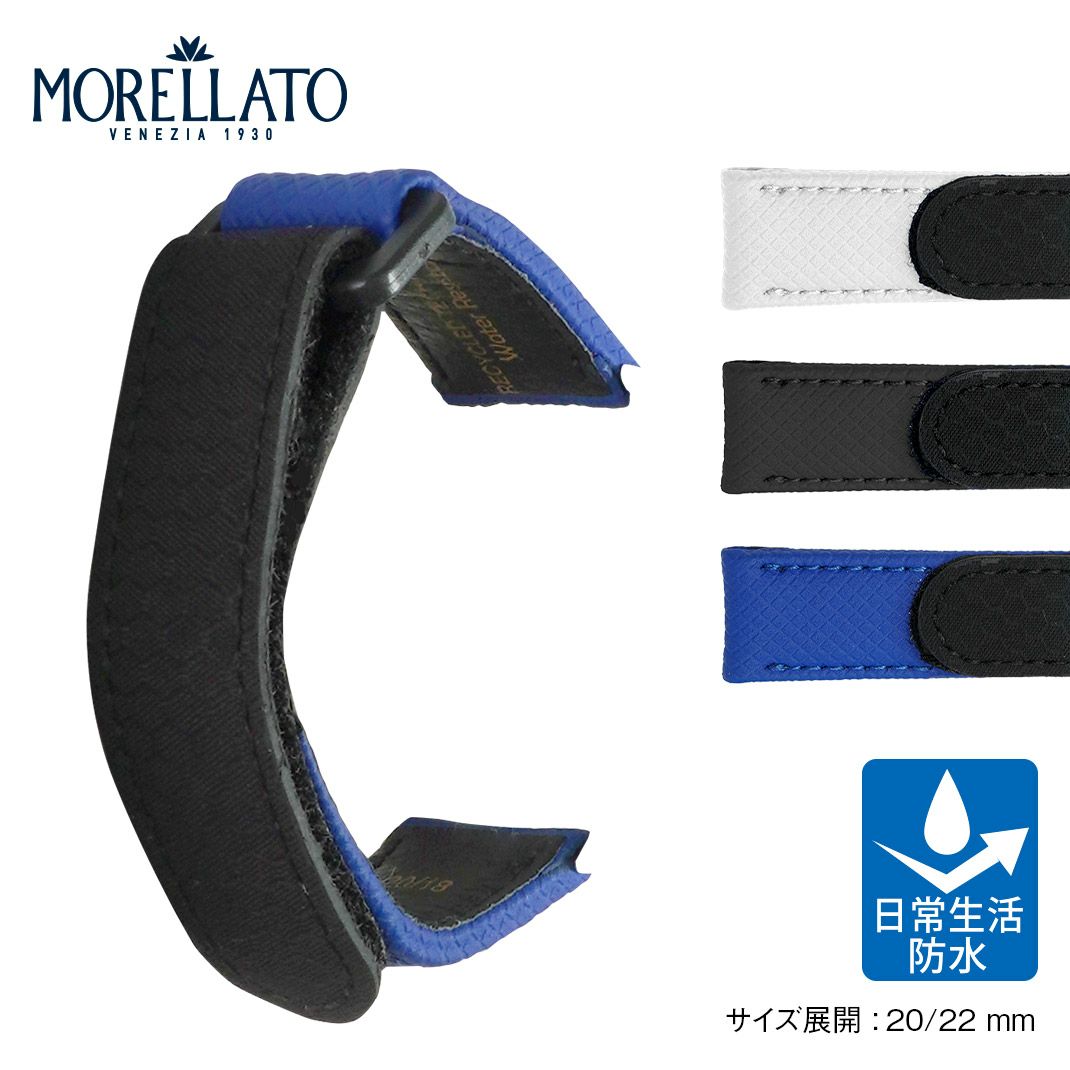 MORELLATO モレラート GRIP グリップ リサイクルマイクロファイバー