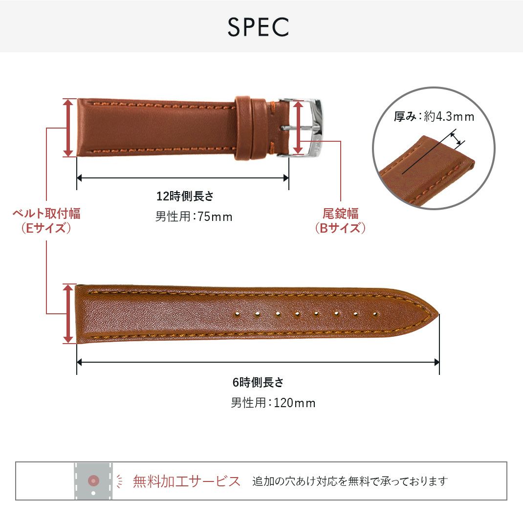 腕時計 18mm用 レザーベルト 革ベルト 2本セット MORELLATO MORELLATO 時計ベルト シープスキン 羊革 革 革ベルト メンズ