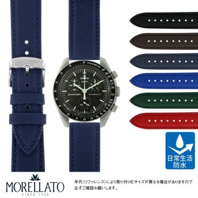 オメガ シーマスター プロフェッショナル 用 OMEGA Seamaster ...