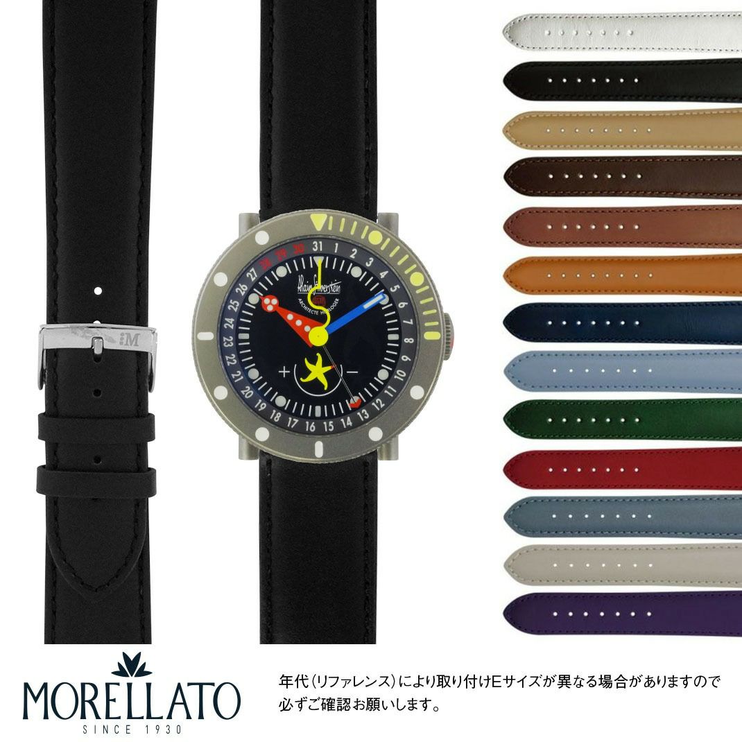 アラン シルベスタイン 用 ALAIN SILBERSTEIN にぴったりの時計ベルト