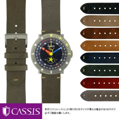 ALAIN SILBERSTEIN(アランシルベスタイン用) | 時計ベルト専門店