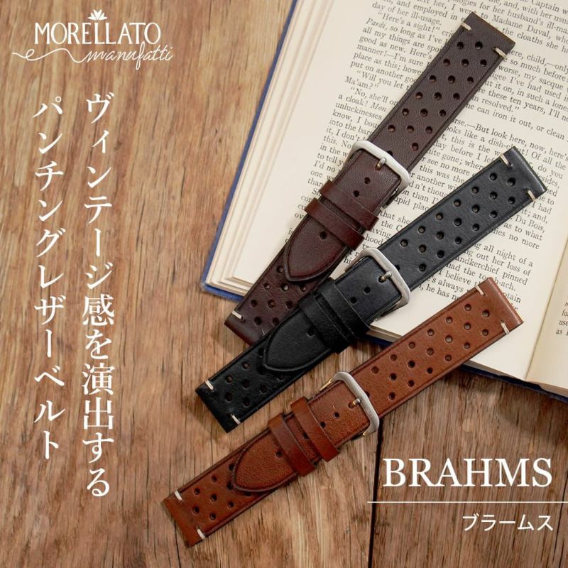 時計ベルト・バンド MORELLATO BRAHMS (ブラームス) カーフ X5807B71