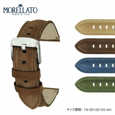 モレラート(MORELLATO) SCHUMANN (シューマン) 革 牛革 本革 カーフ 24mm 22mm 20mm 18mm メンズ x5805d92 時計ベルト・バンド 簡単ベルト交換用工具付 替えベルト