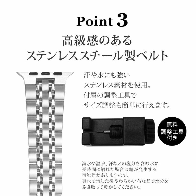アップルウォッチ バンド 片開き7連ステンレスベルト