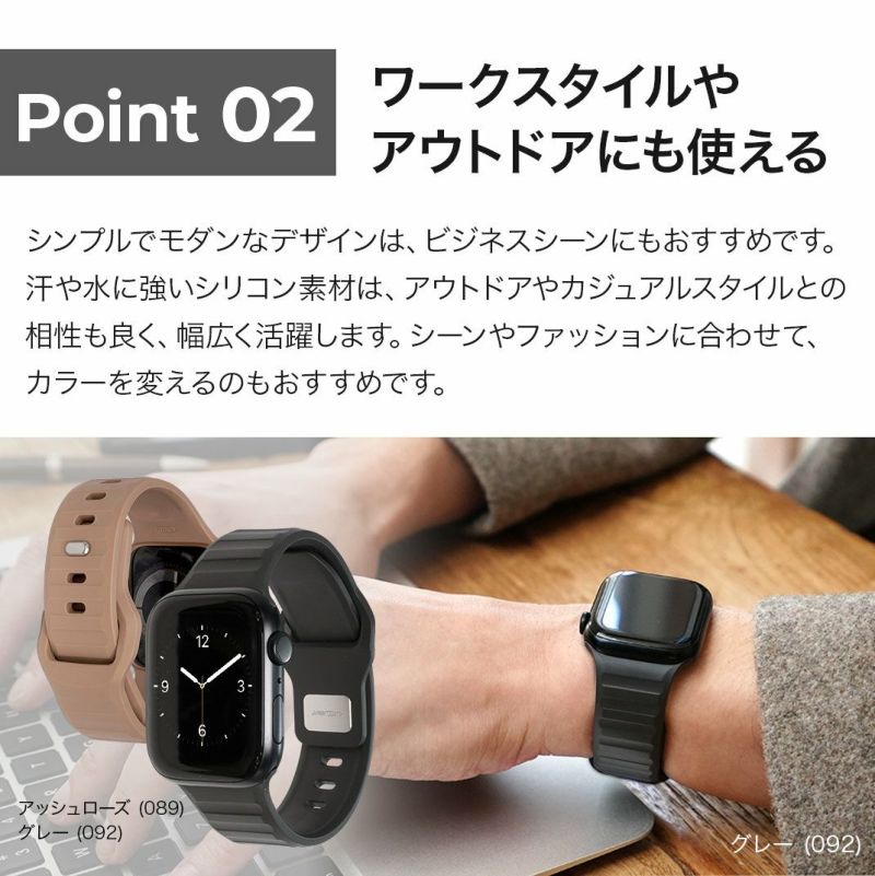 アップルウォッチ バンド スナップシリコンベルト クロカラント