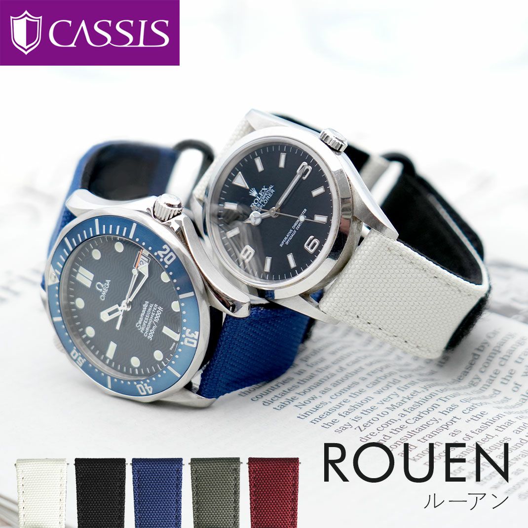 CASSIS カシス ROUEN ルーアン リサイクルプラスチック 時計ベルト