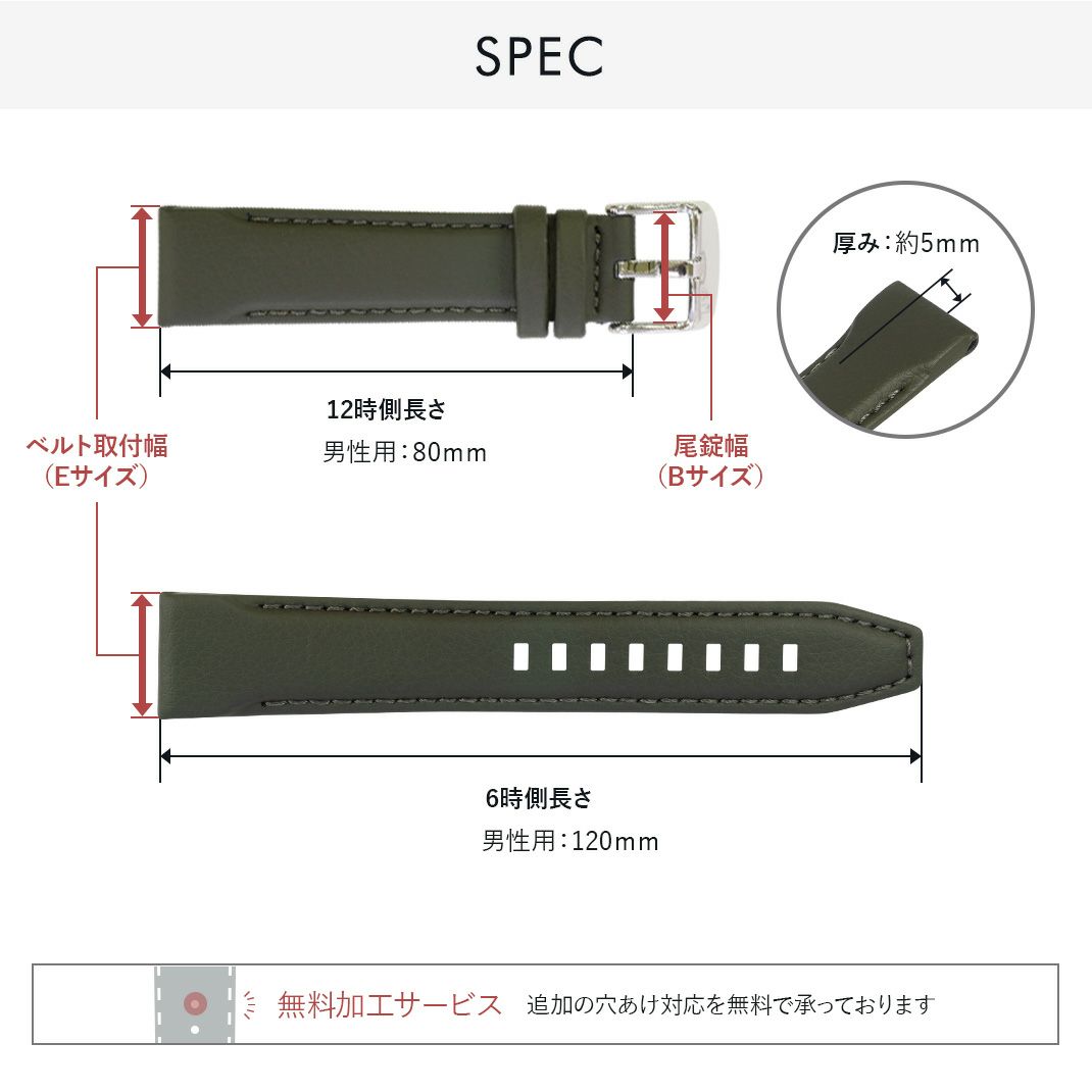 MORELLATOモレラートSANREMOサンレモサイズチャート