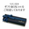 ギフトBOX