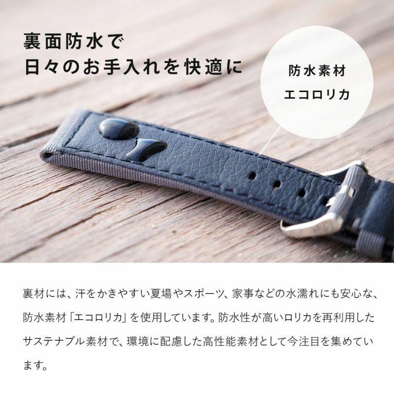 時計ベルト 時計 ベルト ファブリック MORELLATO モレラート