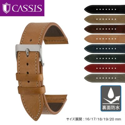 Dark Brown 20ミリ 時計バンド そそり立つ CASSIS GALUCHAT - 時計