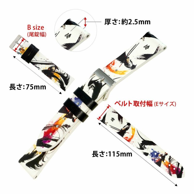 セール品 20mm 着物生地使用 BUND 時計ベルト 裏側ソフトカーフ