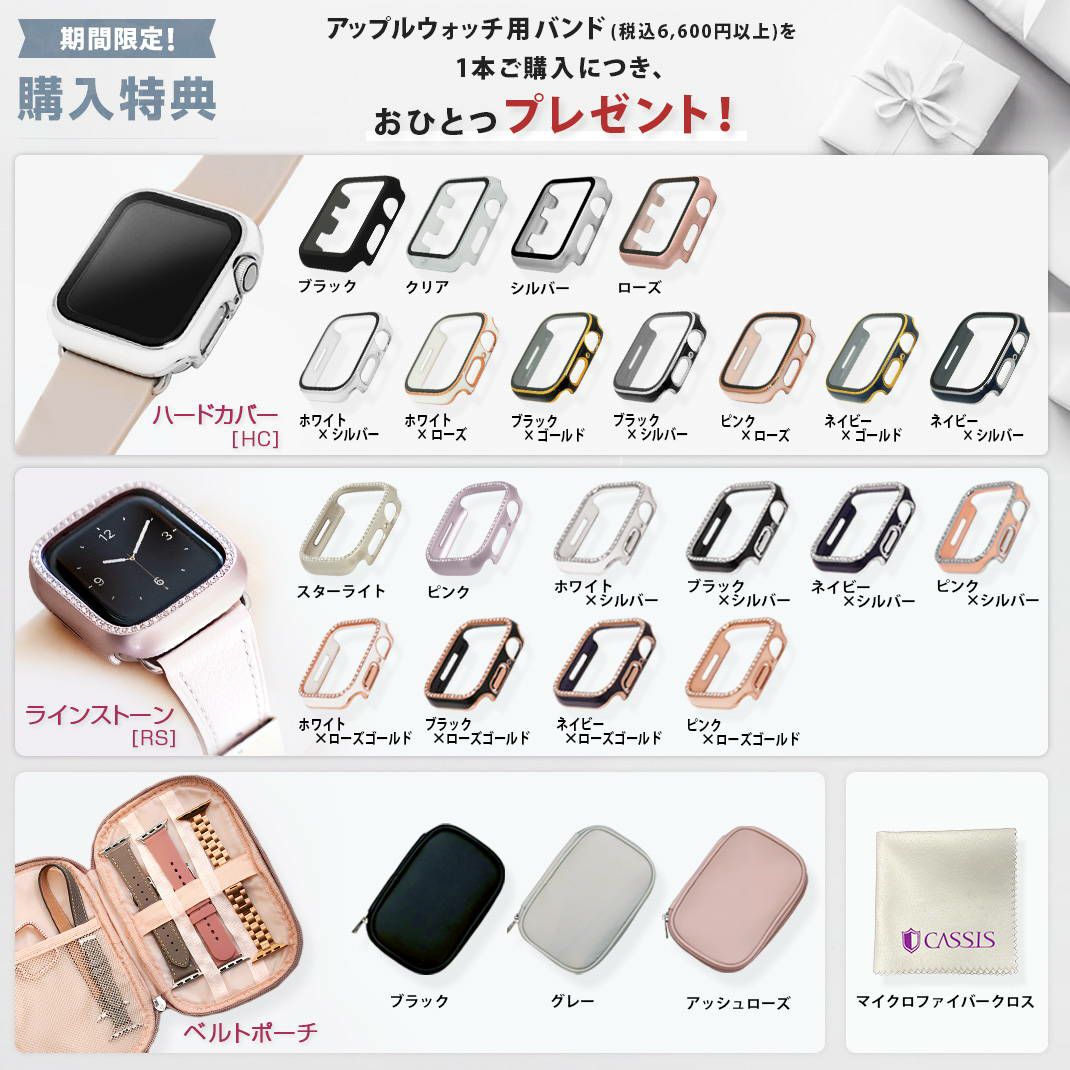 KUROCURRANT クロカラント 両開きチタンベルト チタン アップル