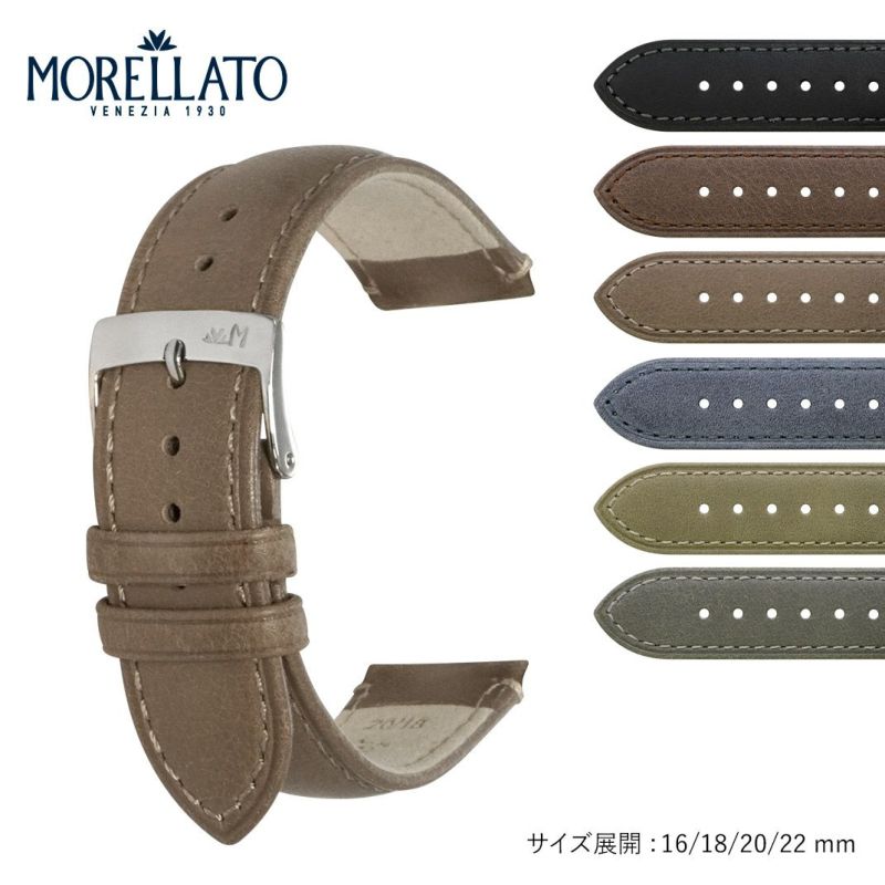 Amazon.co.jp: MORELLATO[モレラート] カーフ時計バンド GUTTUSO