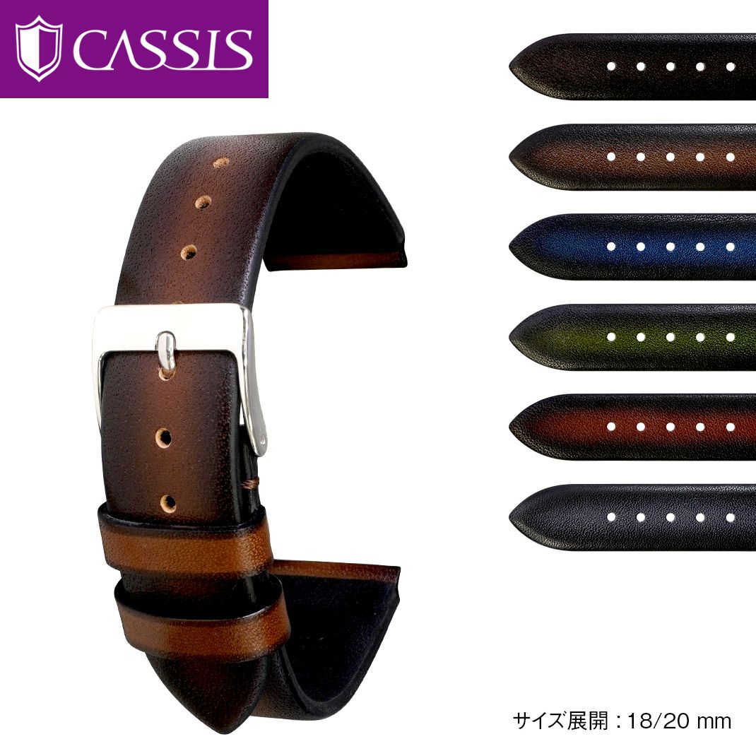CASSIS カシス PARIS パリ カーフ 牛革 時計ベルト U1068057 ビジネス