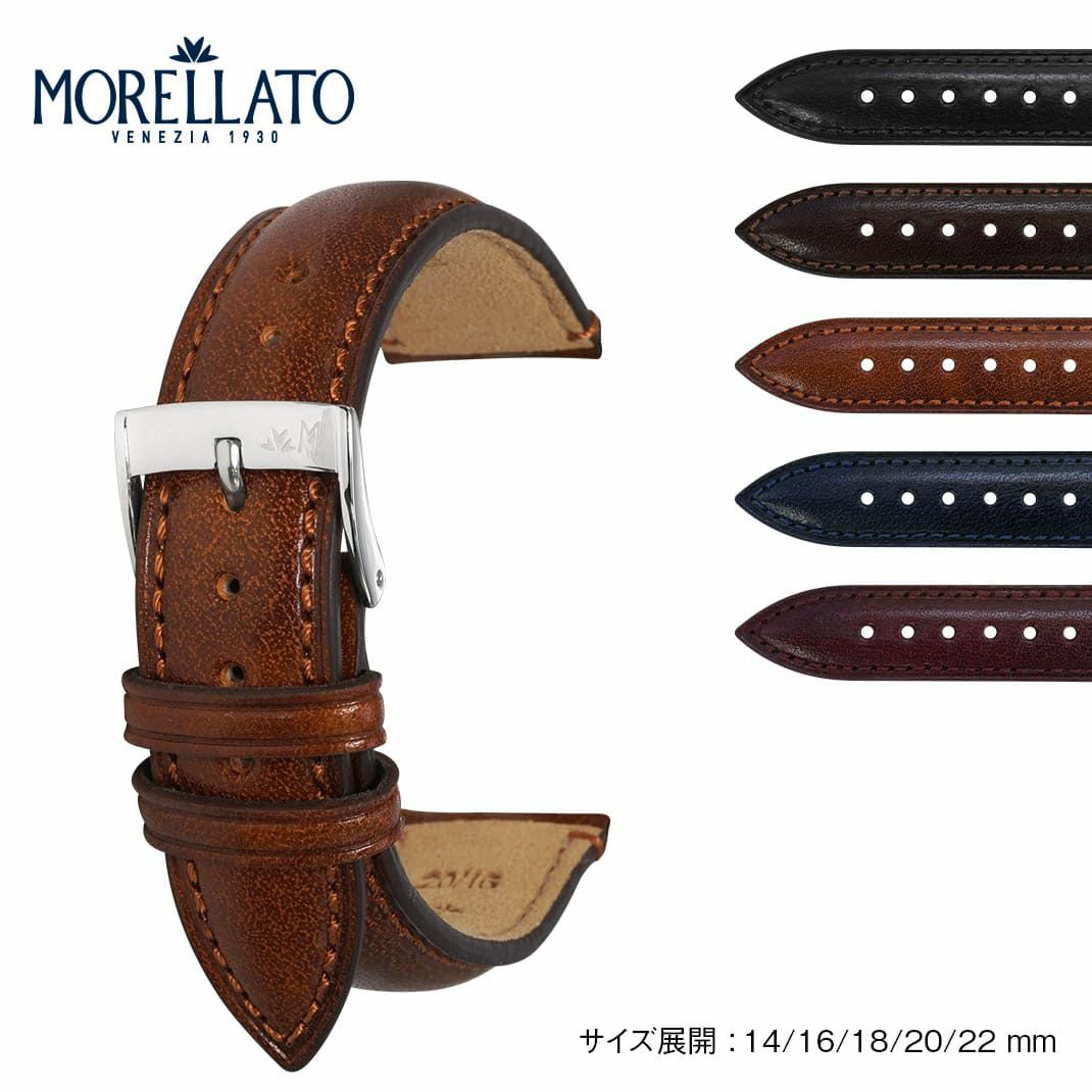 MORELLATO モレラート TIEPOLO ティエポロ カーフ 牛革 時計ベルト